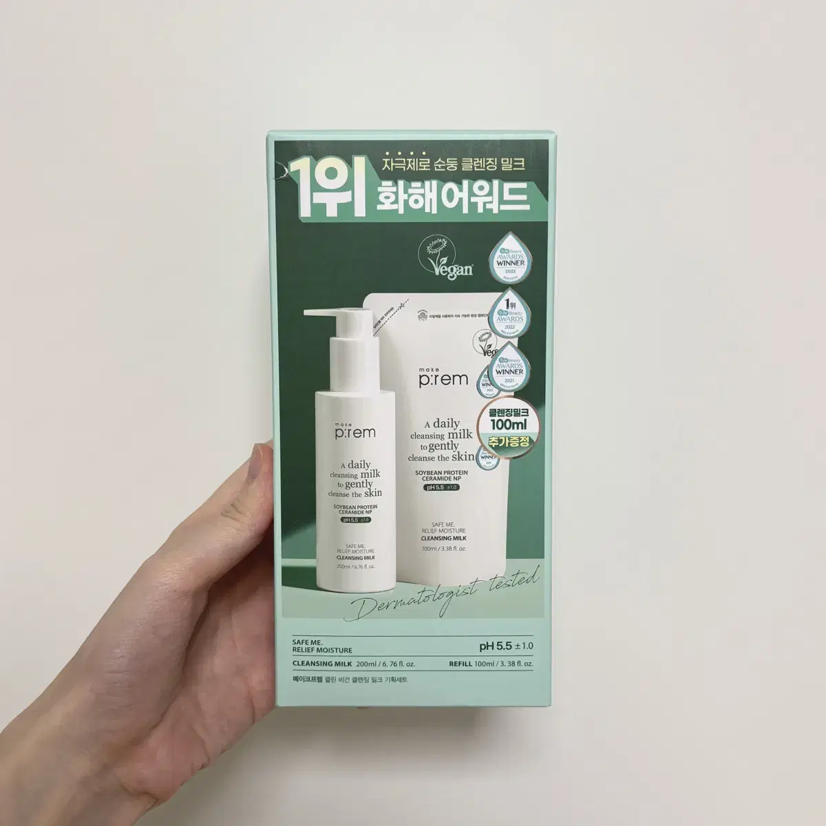 [미개봉] 메이크프렘 릴리프 모이스처 클렌징밀크 200+100ml