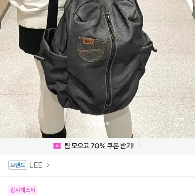 lee 데님백팩