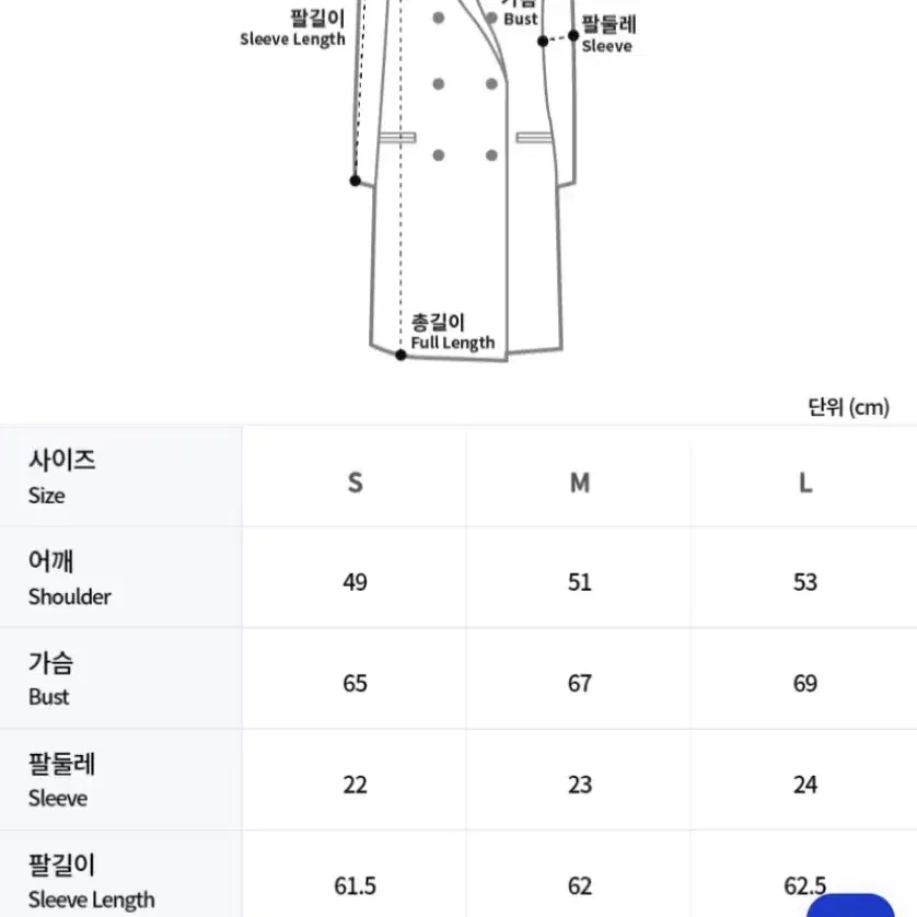 (새상품)비비안 웨스트 우드 벨티드 롱코트 (S , 오버핏, 55~77가