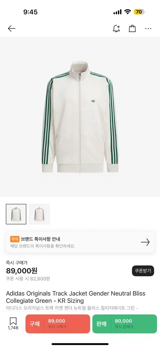 Adidas Jersey White Chou Overfit M (Unisex)