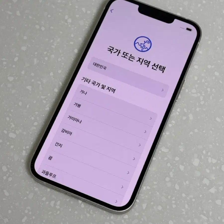 아이폰 13 , 256GB 화이트