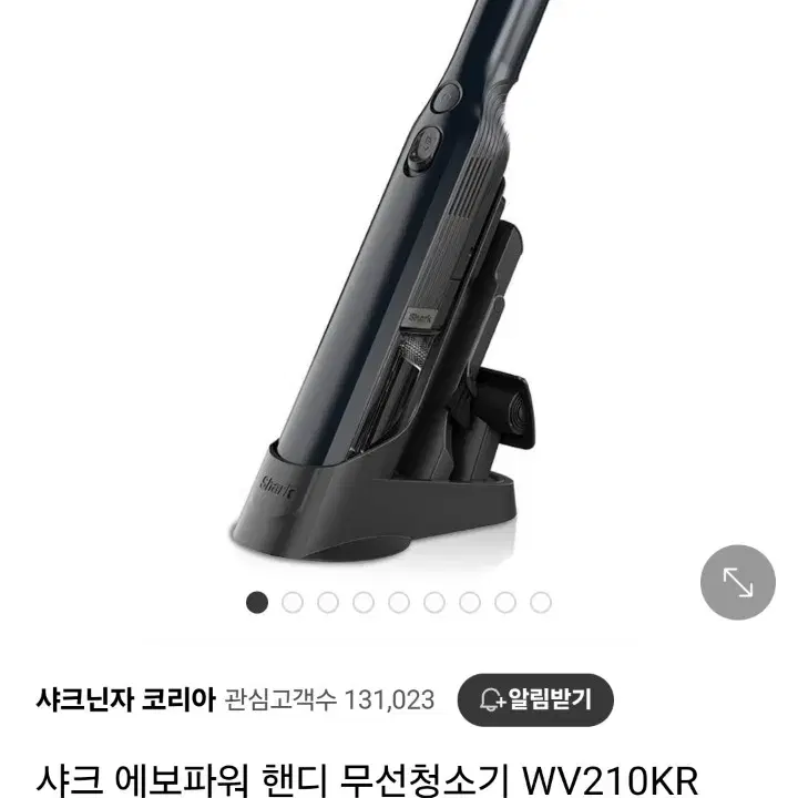 샤크 에보파워 핸디 무선청소기