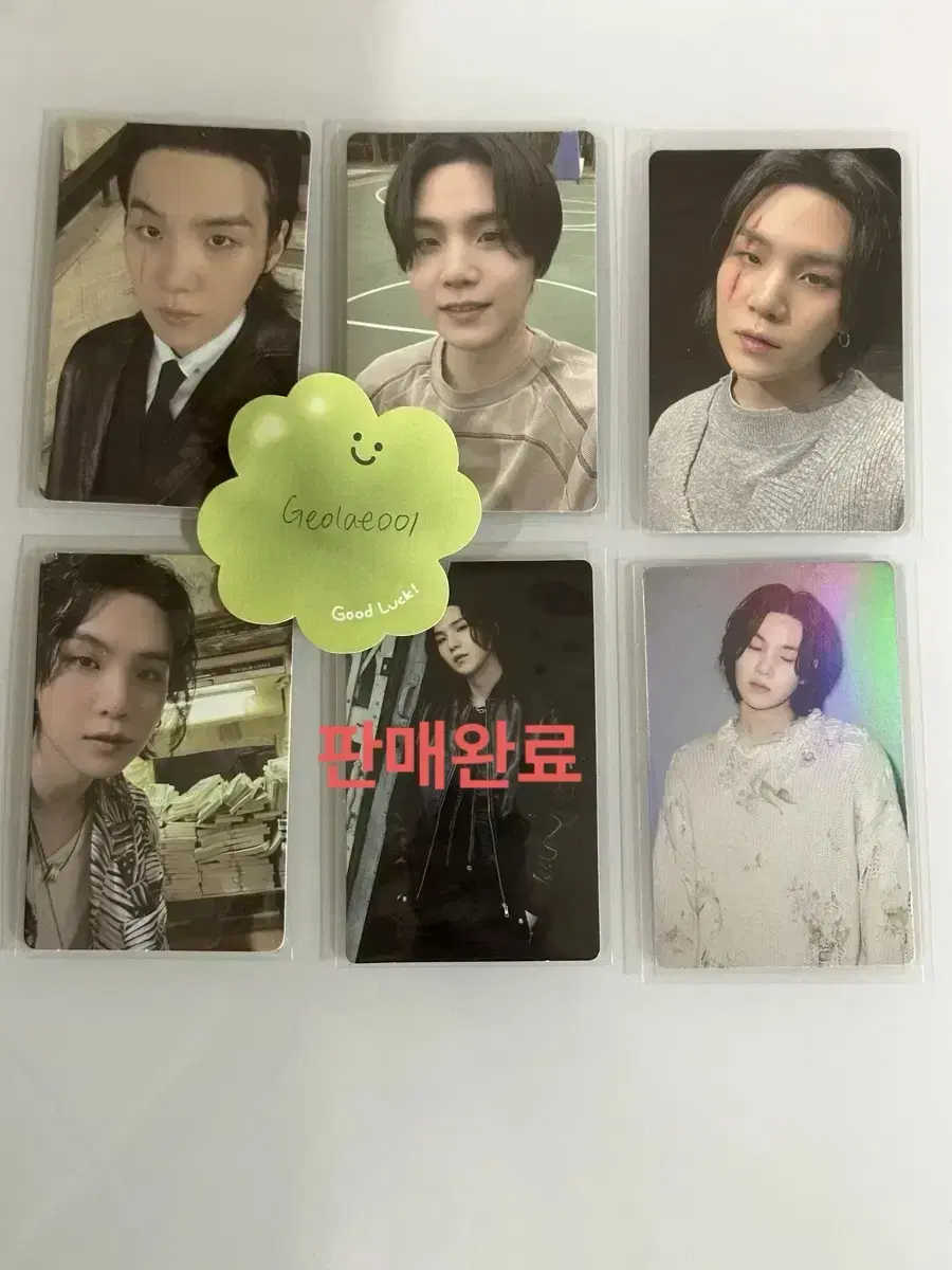 슈가 디데이 포카 양도 특전