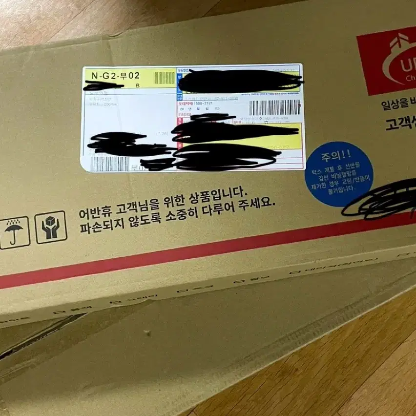 어반휴 벽선반 화이트 600mm 2개