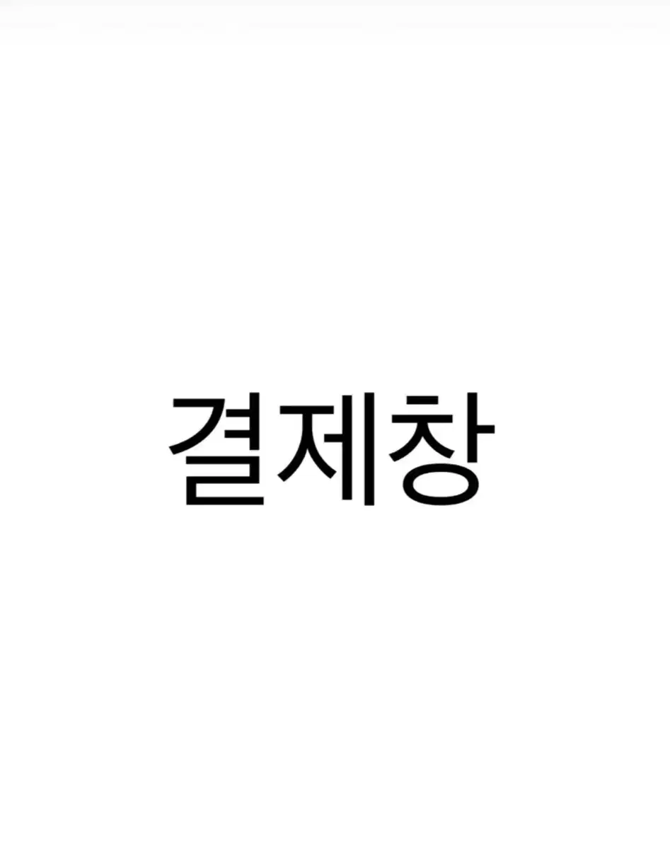 비투비 공식포카 1.0