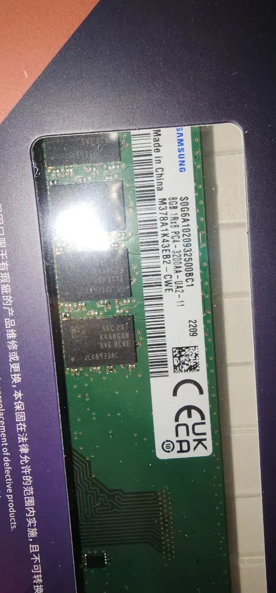 삼성 ddr4 8gb x2