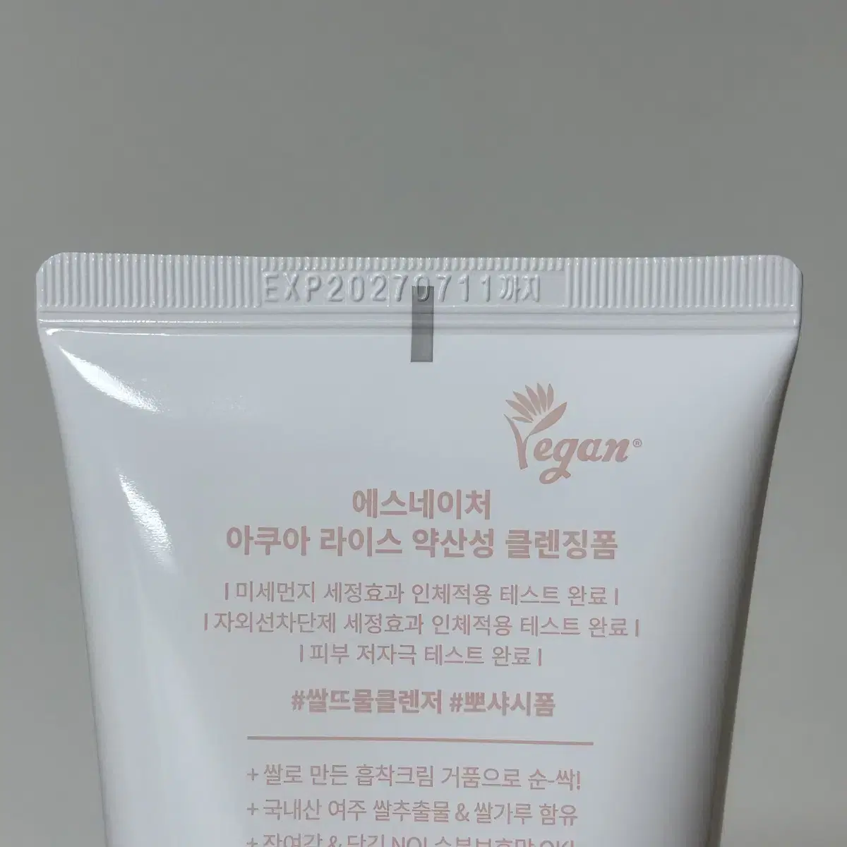 [미개봉] 에스네이처 아쿠아 라이스 약산성 클렌징폼 160ml