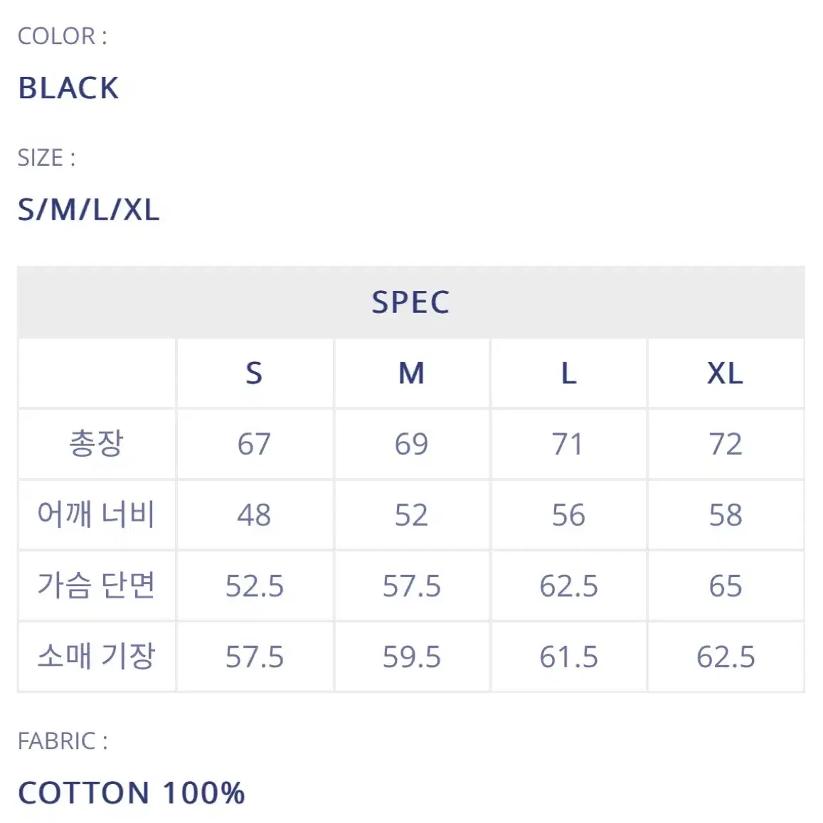 트루릴리전 OG로고 맨투맨