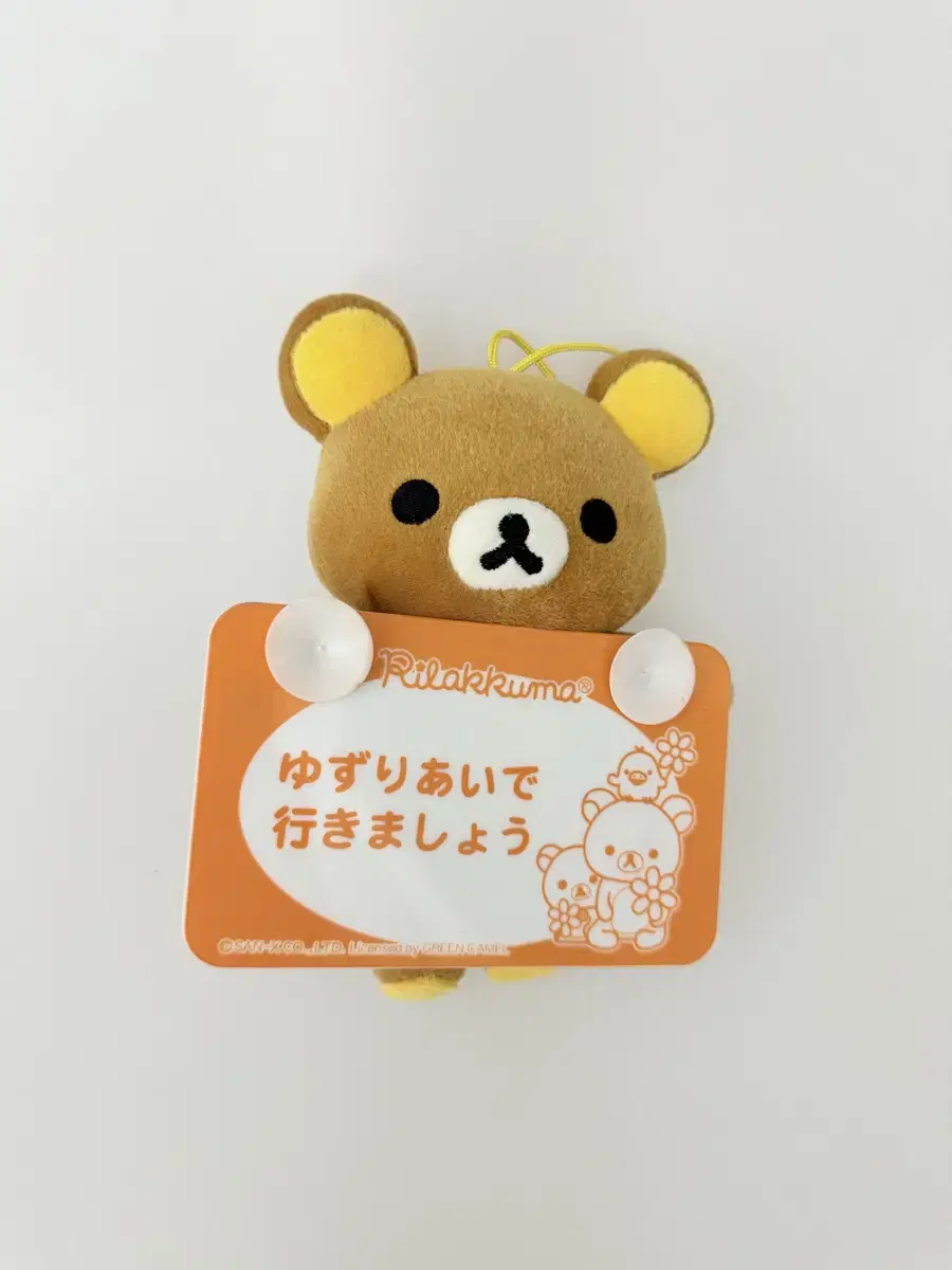 Classic Vintage Rilakkuma Information Board Doll