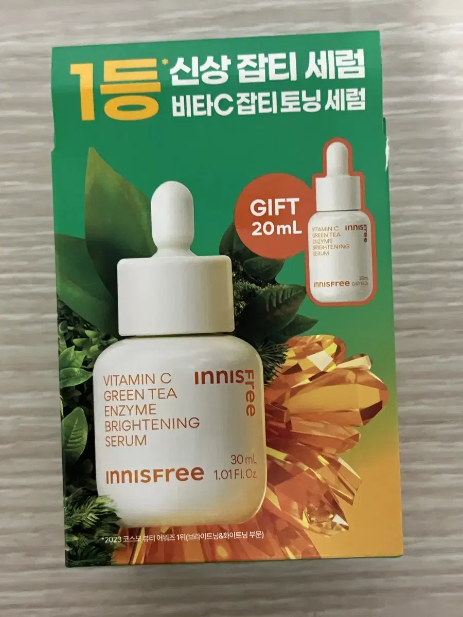 새상품) 이니스프리 비타씨 비타c 잡티 토닝 세럼 세트 30ml