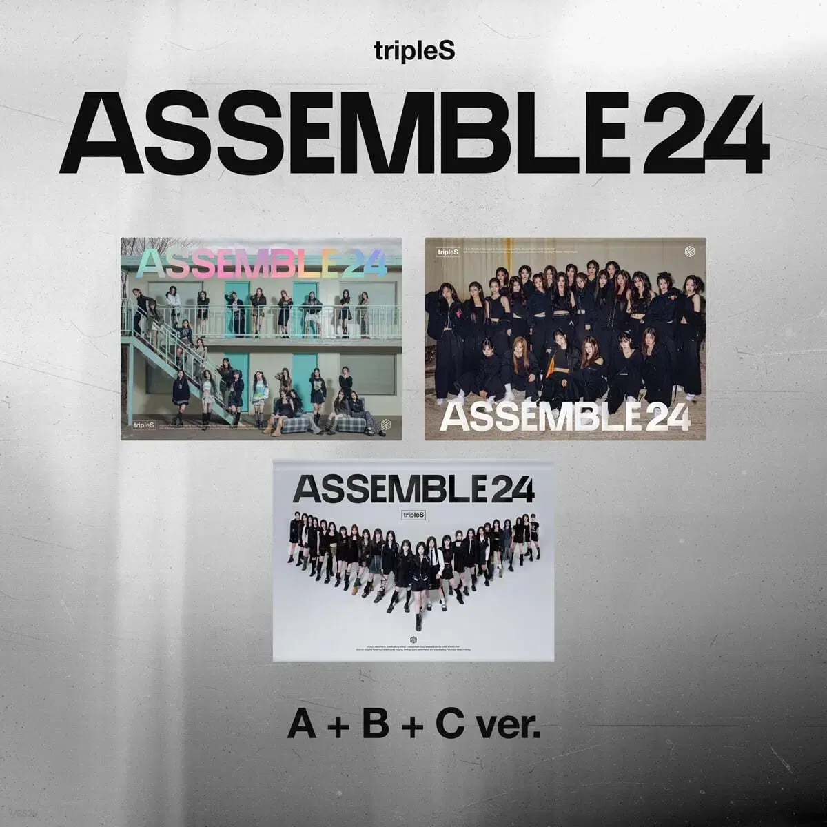 트리플에스 ASSEMBLE24 미개봉 앨범