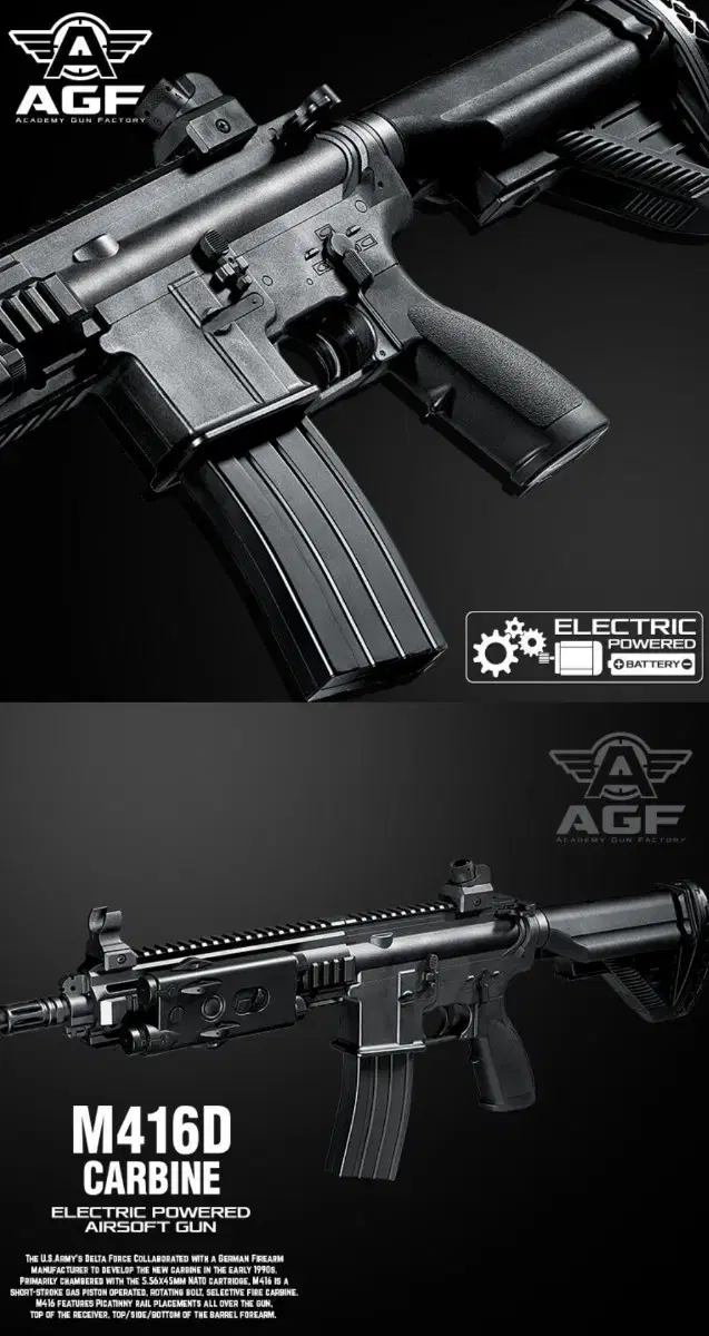 - 아카데미과학 비비탄 전동건 M416D (HK416) 엠포 카빈 팝니다