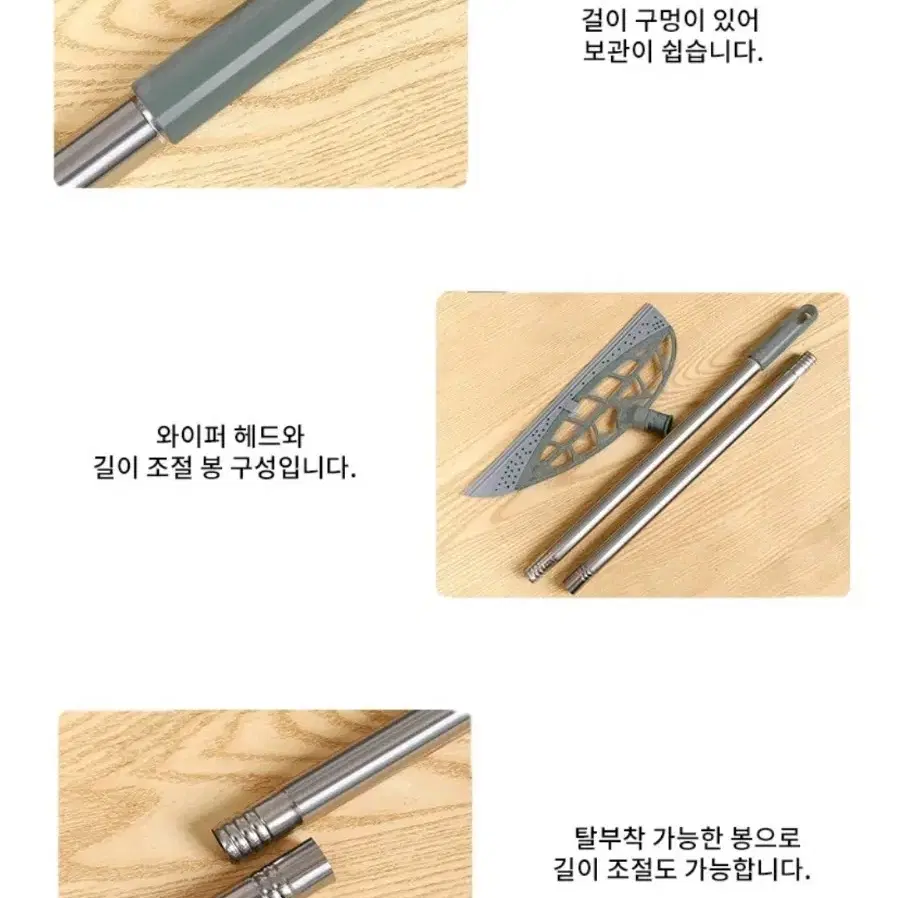 스퀴지 빗자루 (새제품)