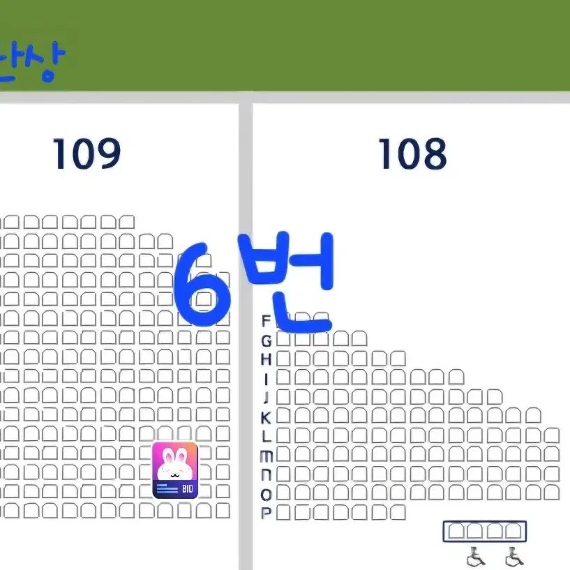 고척 기아 원정팀 시즌권 다크버건디석/버건디석 티켓북 양도