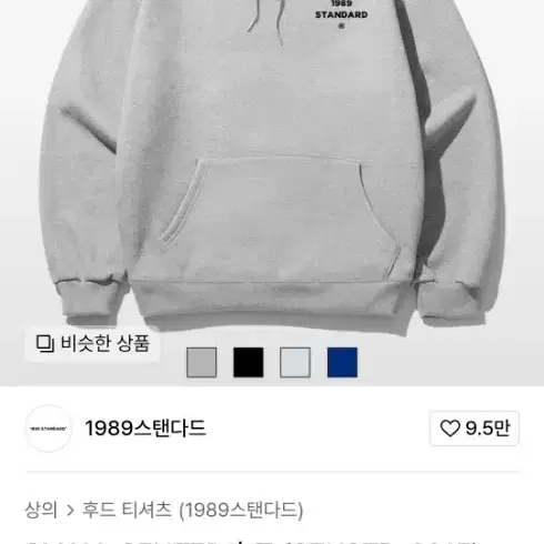 1989 스탠다드 기모 후드