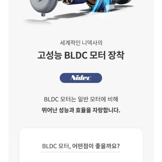 로봇 청소기 급처(거의새거)(inic i9)