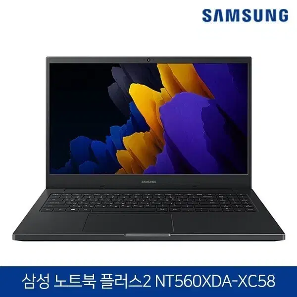 삼성전자 노트북 플러스2 NT560XDA-XC58 (SSD 256GB)