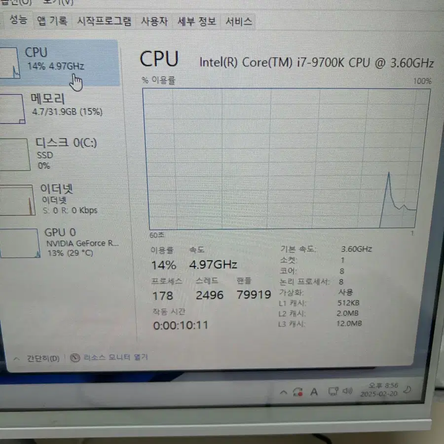 i7 9700k, rtx2060, 32g 게이밍 컴퓨터