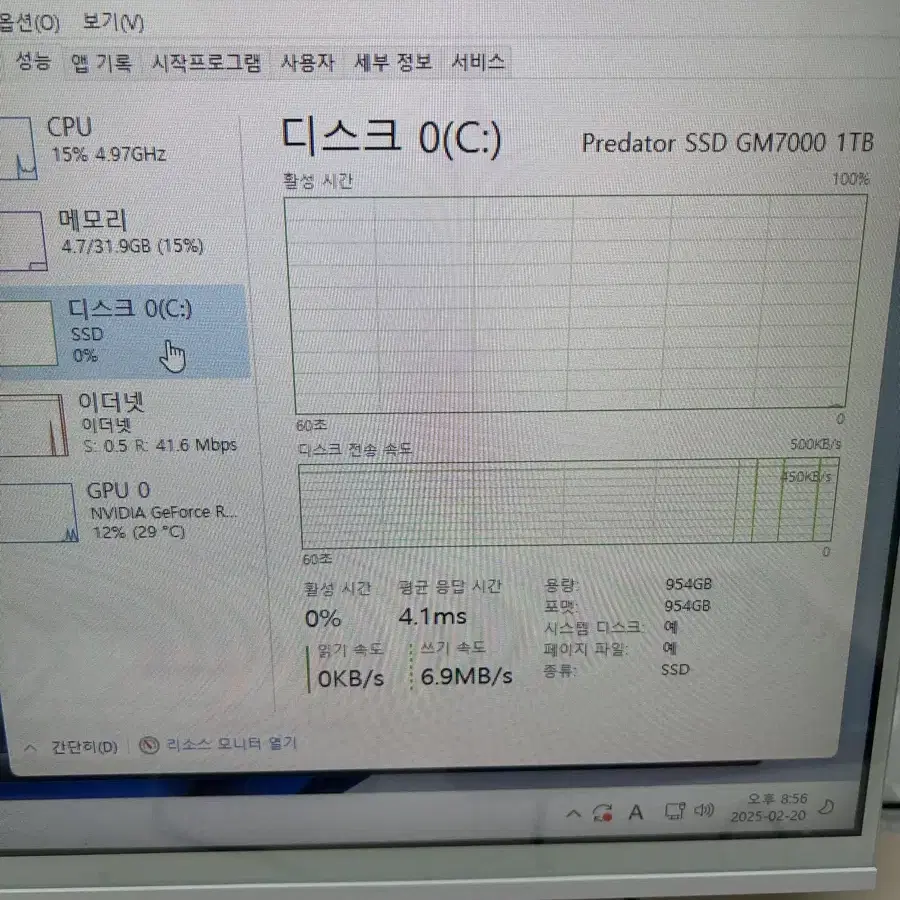 i7 9700k, rtx2060, 32g 게이밍 컴퓨터