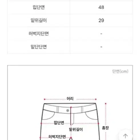 어깨패드 패치 셔츠 하이웨스트밴딩팬츠 셋업 프리사이즈 네이비