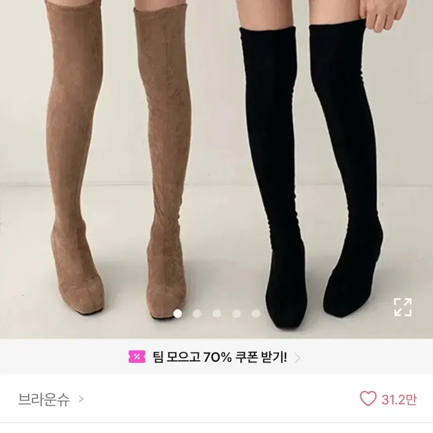 에이블리 스웨이드싸이하이 롱부츠(245.블랙)