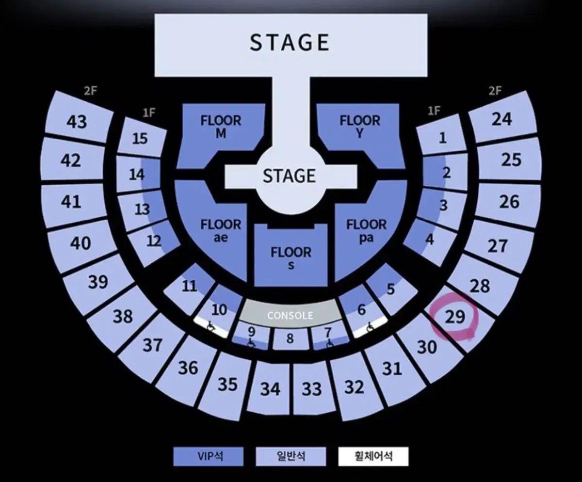 에스파 콘서트 티켓 양도 3/15 (첫콘)