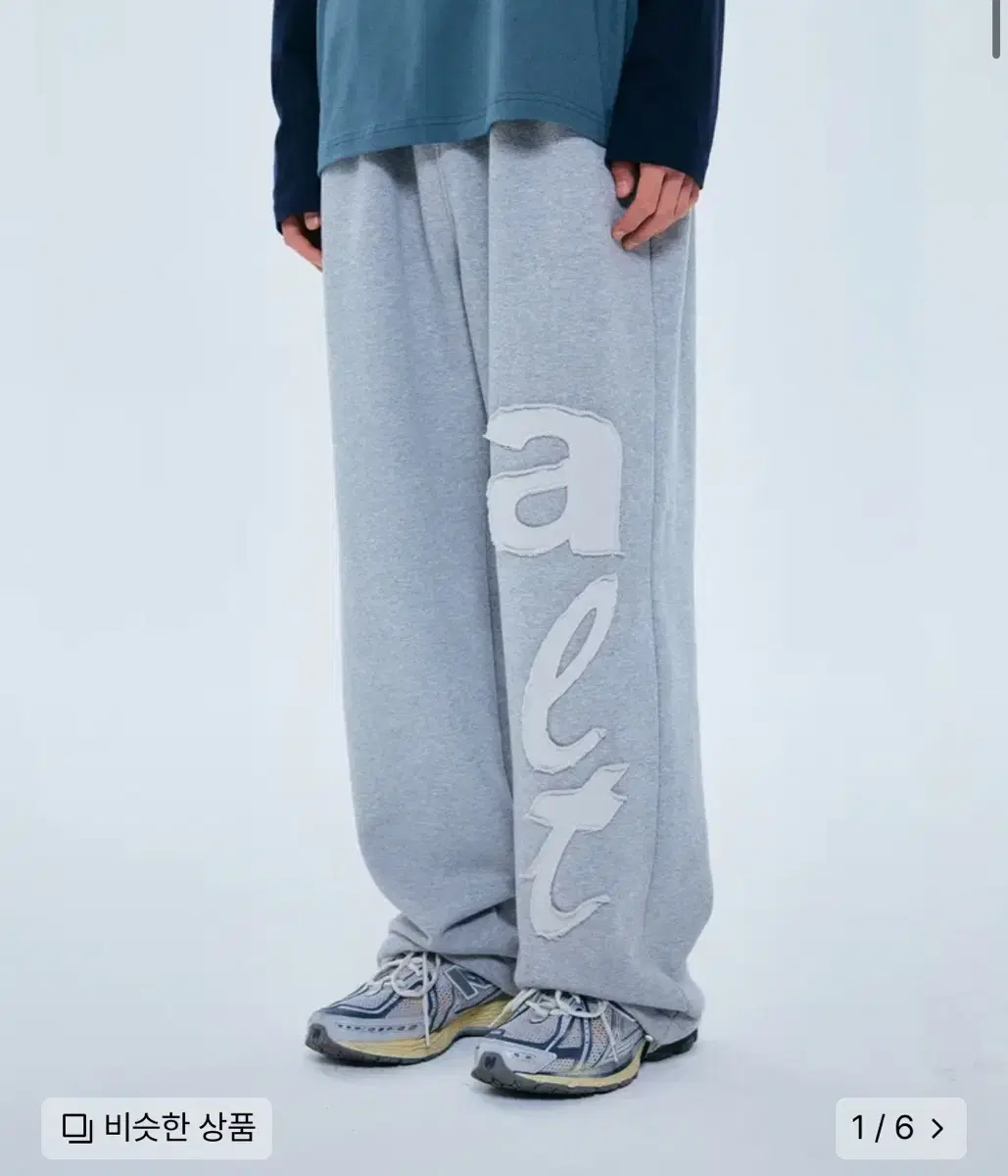 TCM alt sweat pants