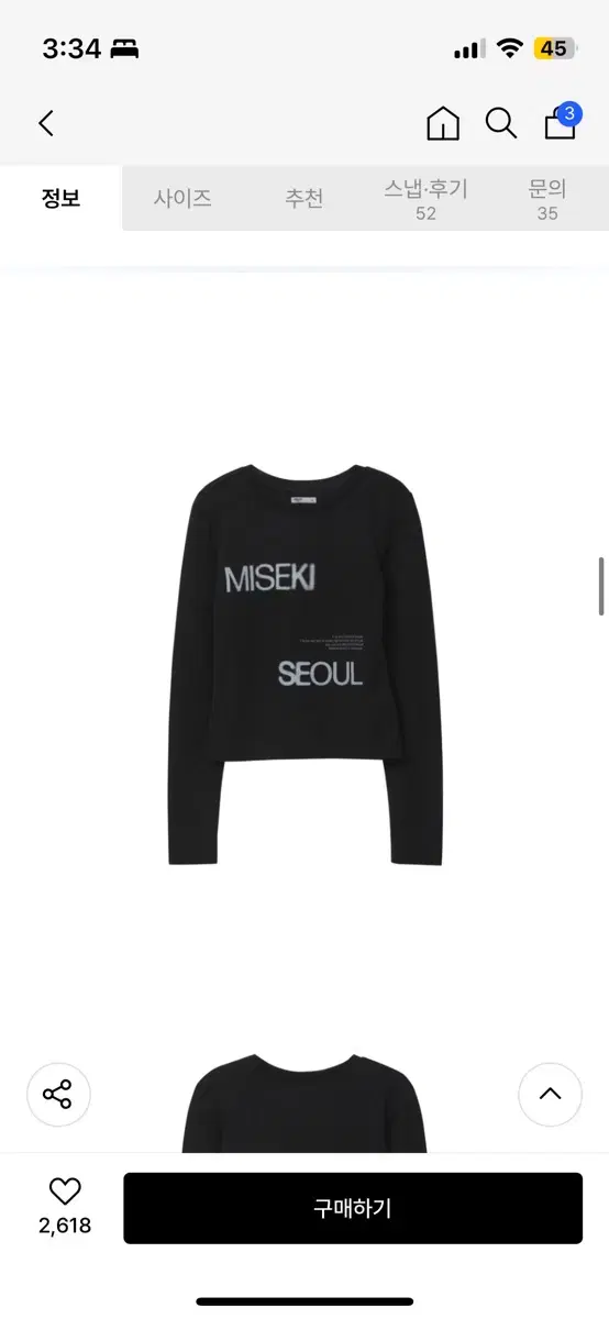 미세키서울 Logo long sleeves BLACK