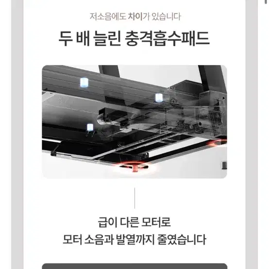 멜킨 런닝머신 24.10월 구매 거의 새제품 판매