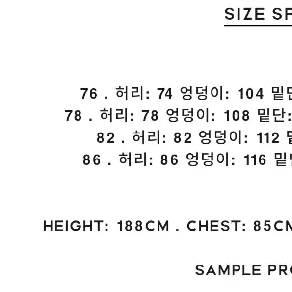 [송지오옴므][82] 25ss 컬렉션 샤를로 팬츠