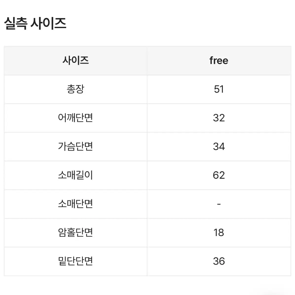 리본 레이어드 긴팔 티셔츠