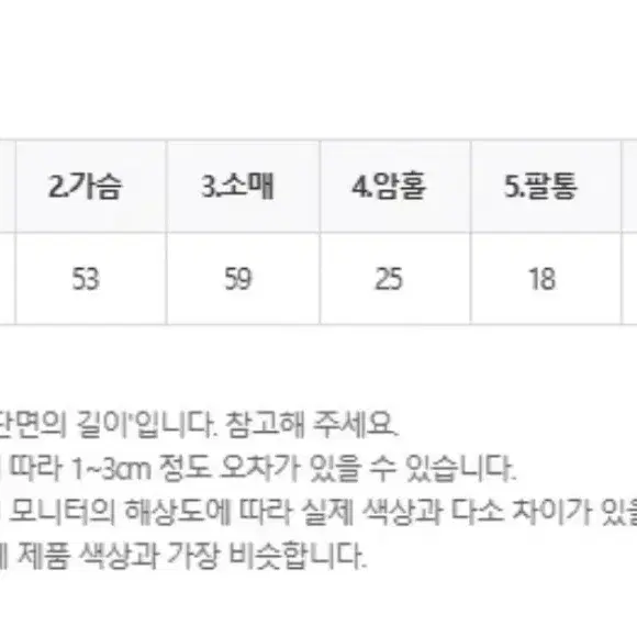 하객룩 테일러드자켓 하프코트 겨울아우터 숏코트 정장