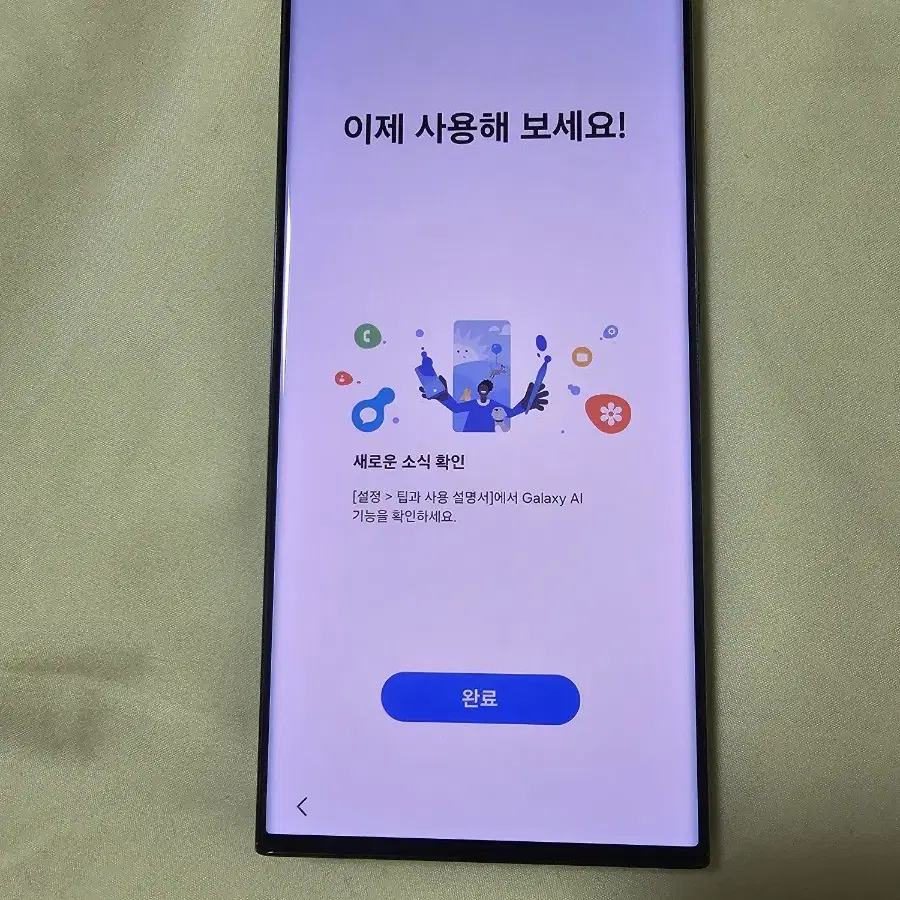 특SS급 갤럭시 s23 울트라 512GB 액정새거 팝니디