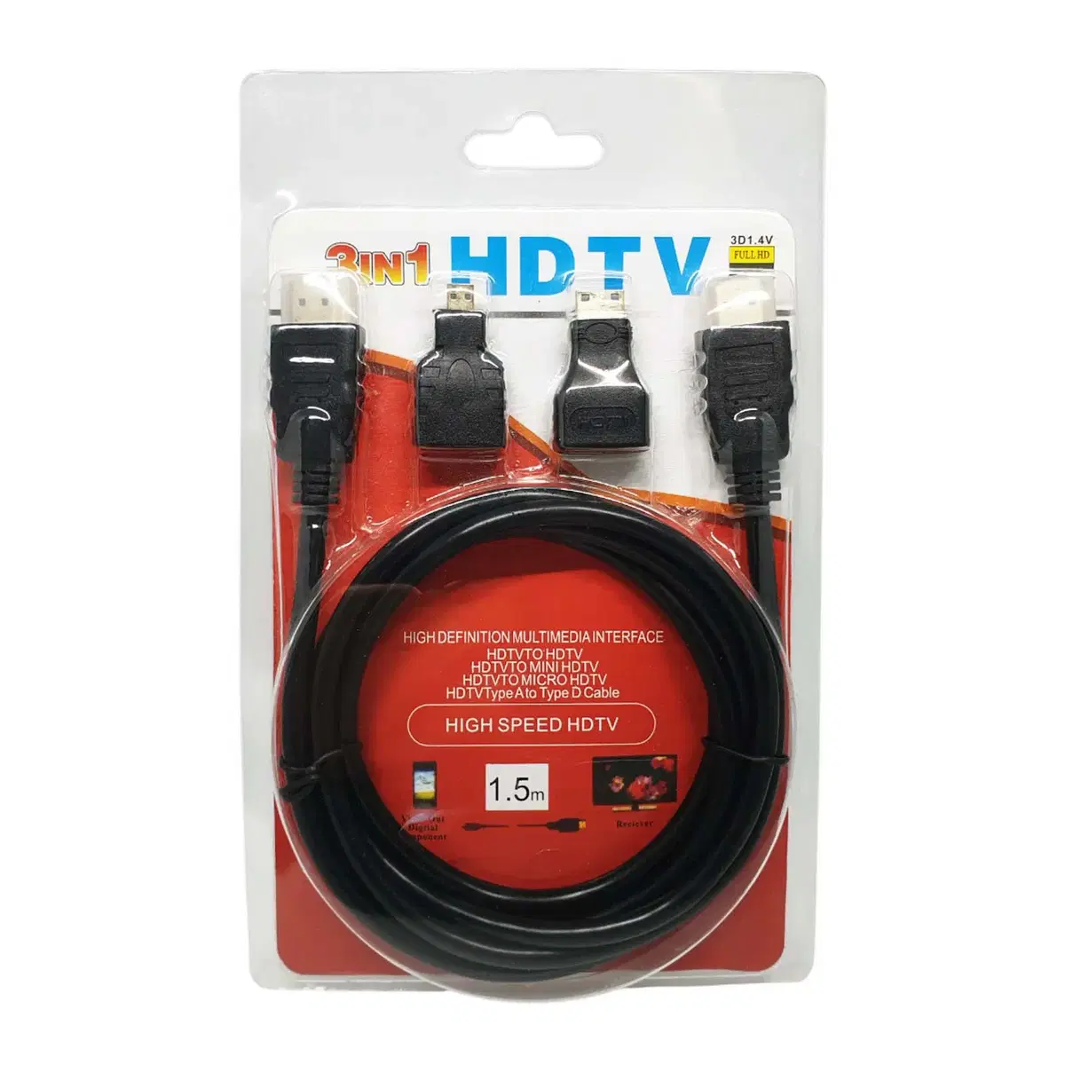 3IN1 HDMI 케이블 (미개봉)