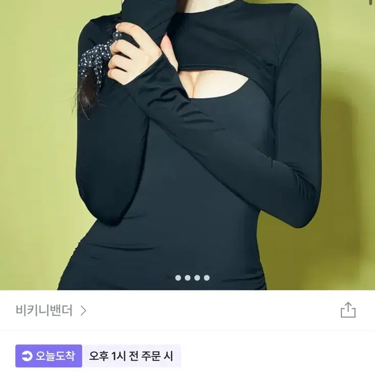 비키니밴더 백스트랩모노키니+래쉬커버업