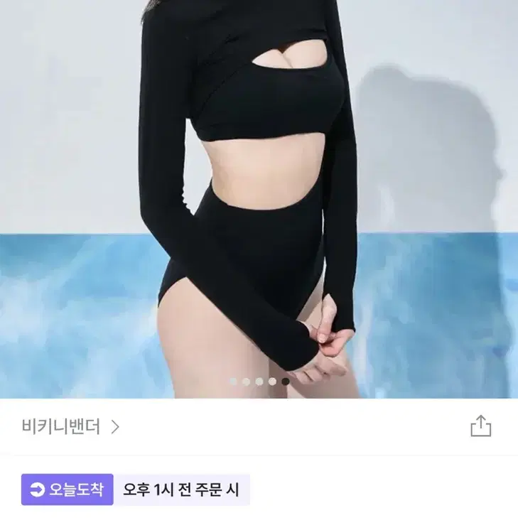 비키니밴더 백스트랩모노키니+래쉬커버업