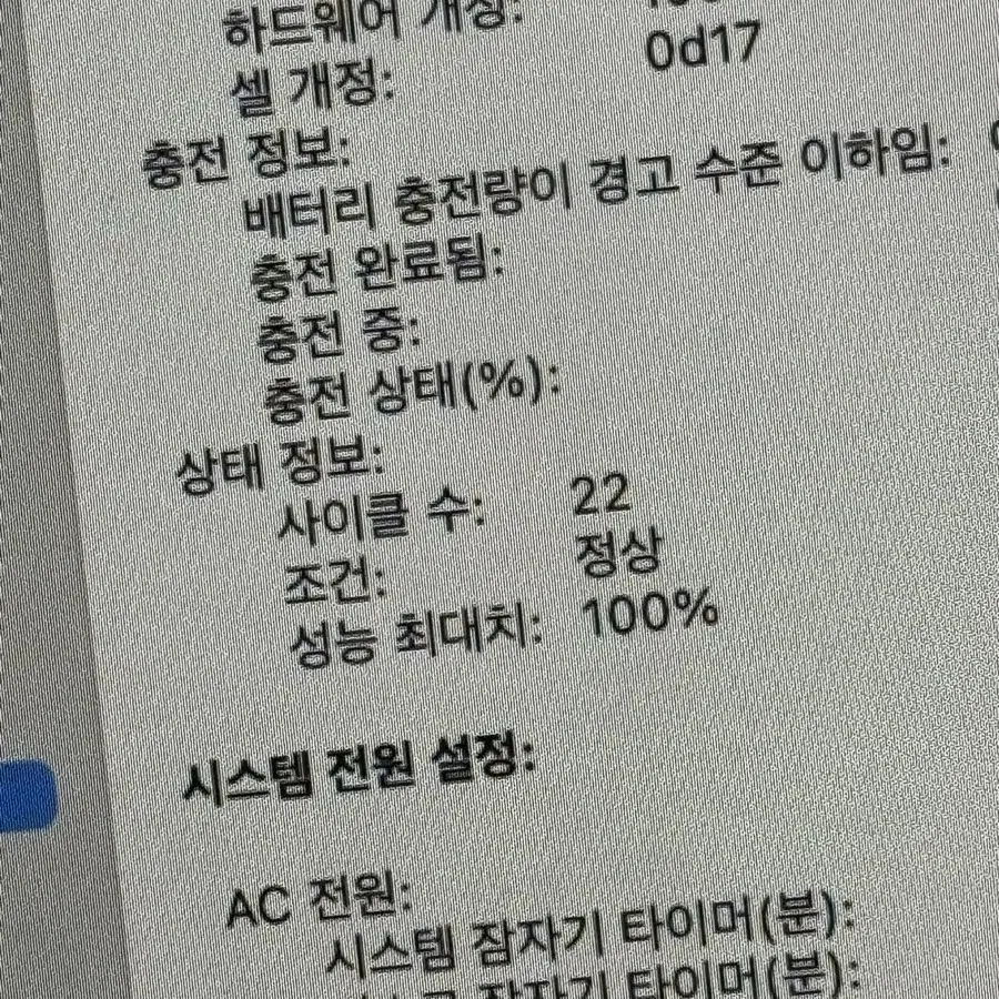 맥북 에어 m2 15인치 판매