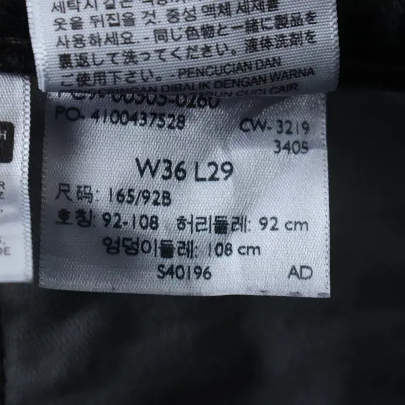 W(3XL) 리바이스 청바지 데님 흑청 아메카지-14A5