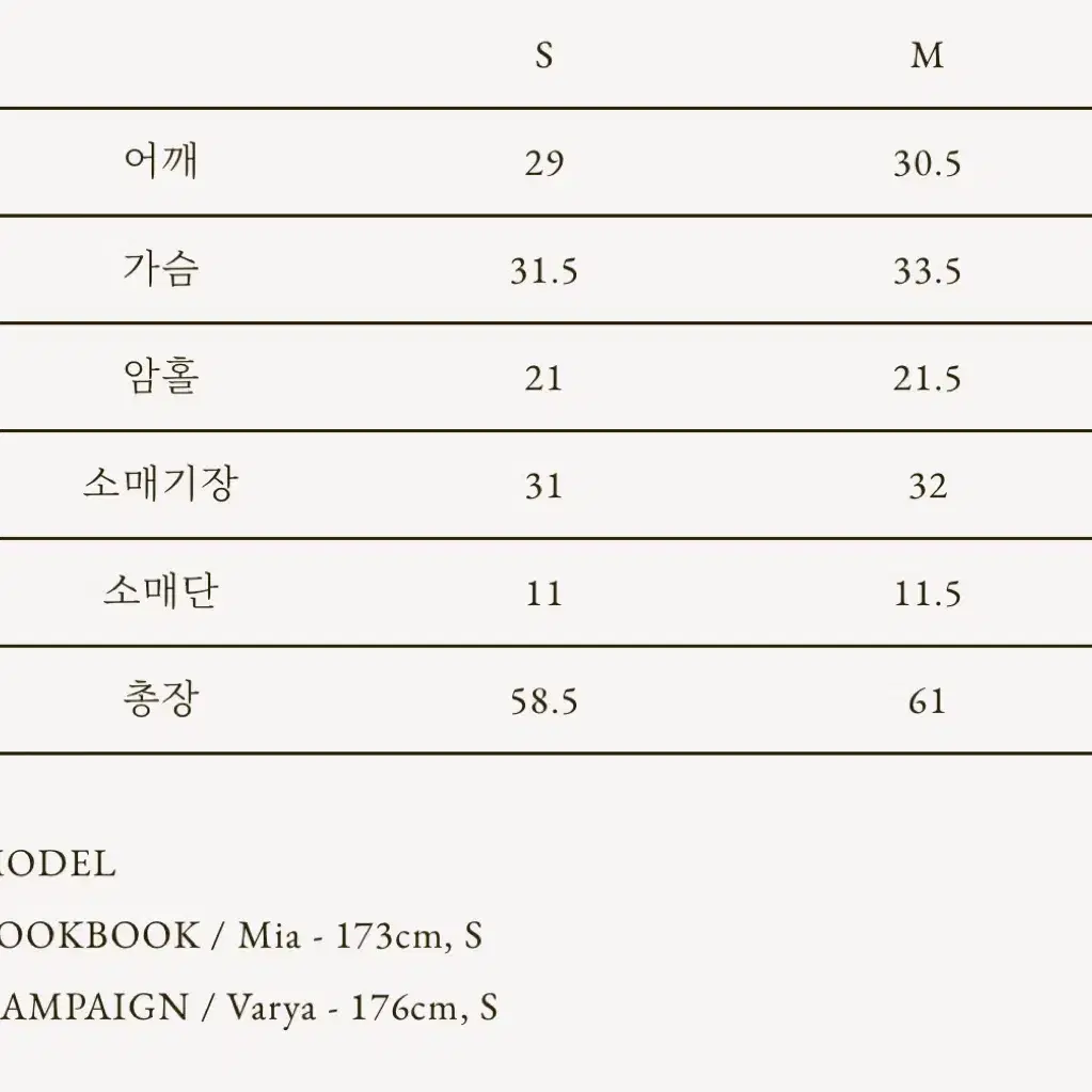 게드 스퀘어넥 니트 네이비 s