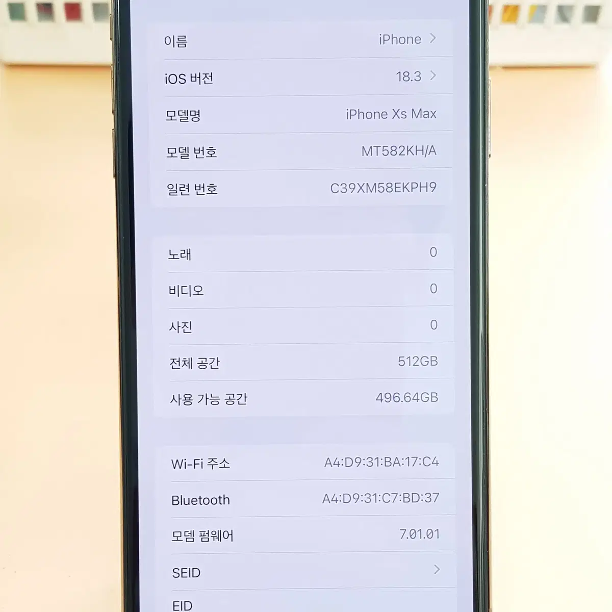 아이폰XS MAX 512G 골드(A2101)무잔상 판매합니다