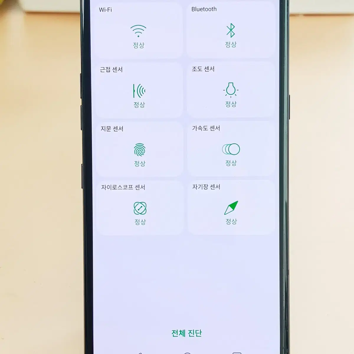 LG V50 128G 블랙(V500) 무잔상 판매합니다