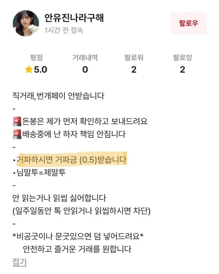 비머내 뽀지 박제 아이브투바투뉴진스아일릿보넥도블랙핑크 포카 시세킹