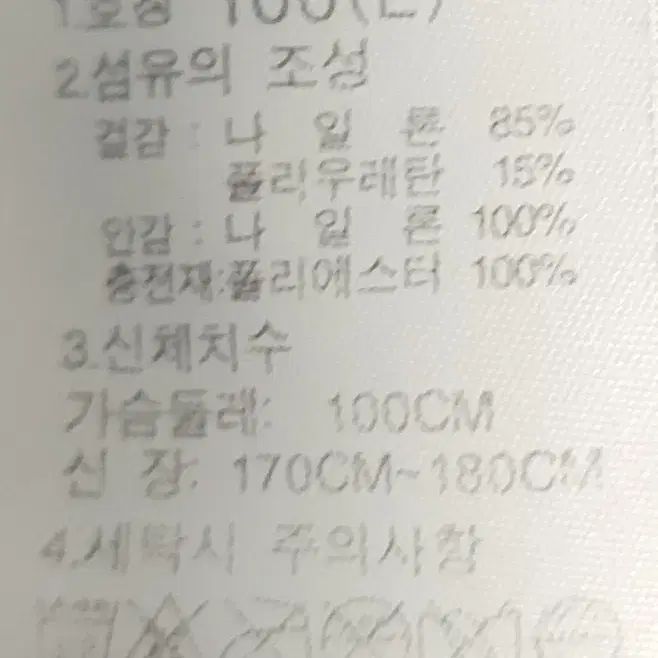 노스페이스 브이모션 누빔 경량패딩 자켓 100 네이비