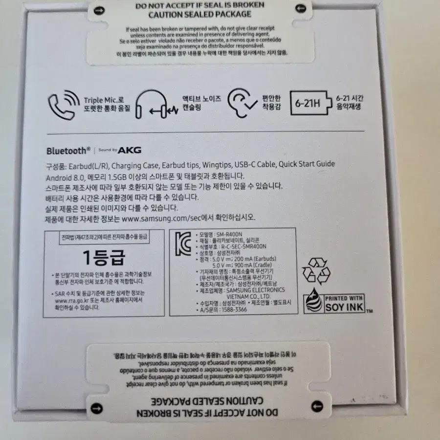 버즈FE 그라파이트 미개봉 팝니다