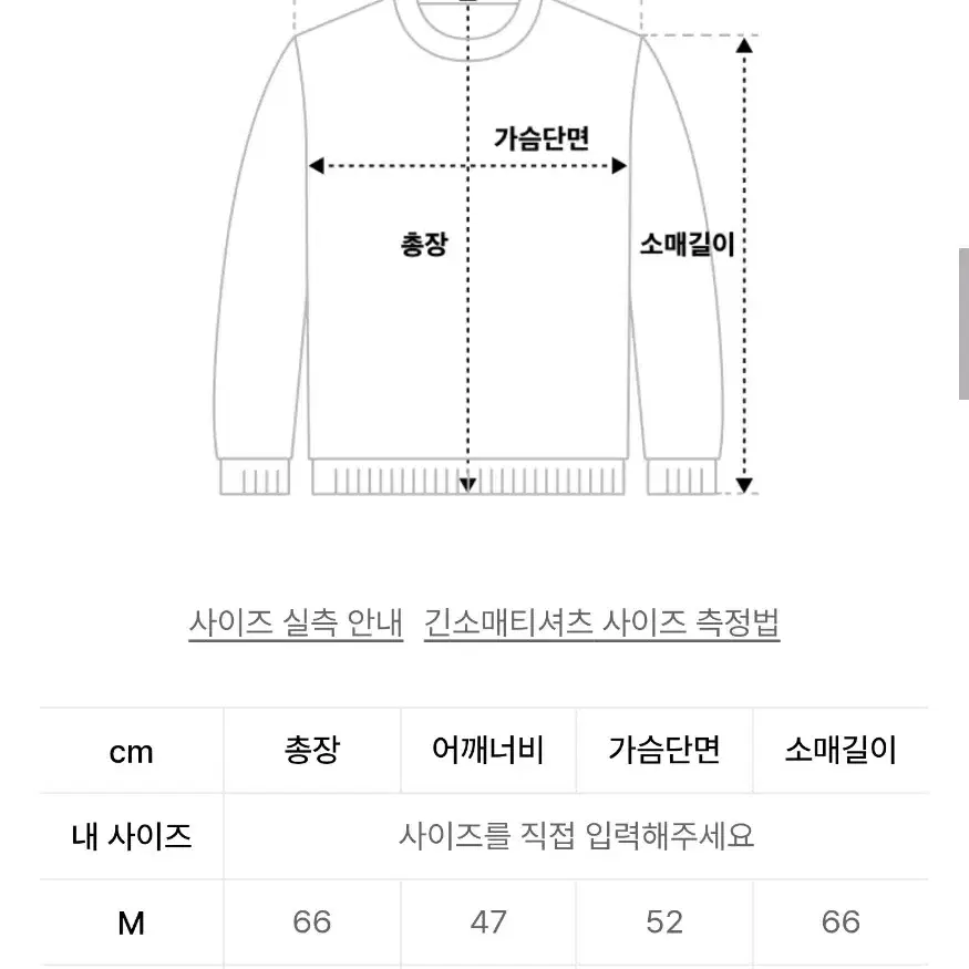 스탠다드 케이블 폴라 니트 (그레이)