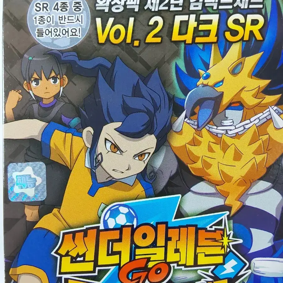 고전완구 썬더일레븐카드게임 확장팩 제2탄 컴팩트세트 Vol.2 다크 SR