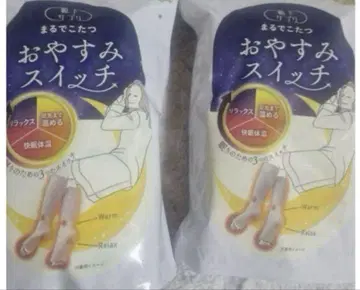 마루데코타츠, 잘자요 스위치 2개