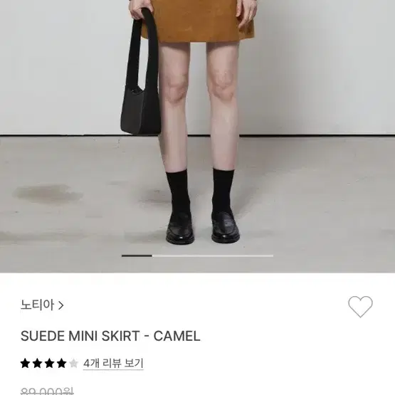 노티아 스웨이드 미니스커트 카멜 판매해요