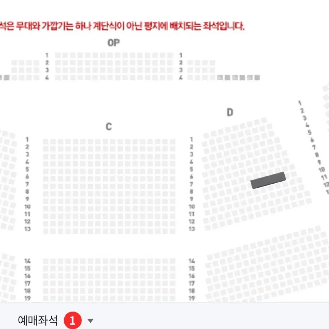 부산 어썸스테이지 엑디즈 x 유다빈밴드