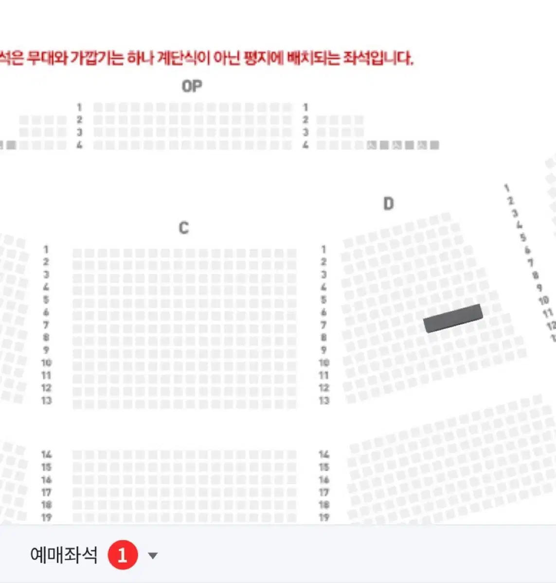 부산 어썸스테이지 엑디즈 x 유다빈밴드